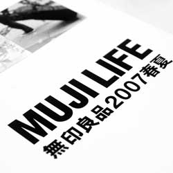 团队协作平台的网站压力测试